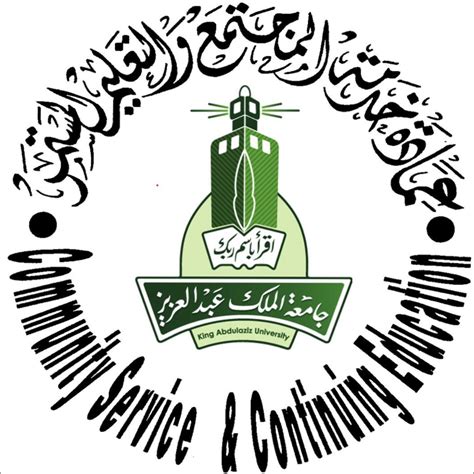 جامعة الأمير سلطان بن عبد العزيز. خدمة القطاع غير الربحي | مبادرة العطاء الرقمي