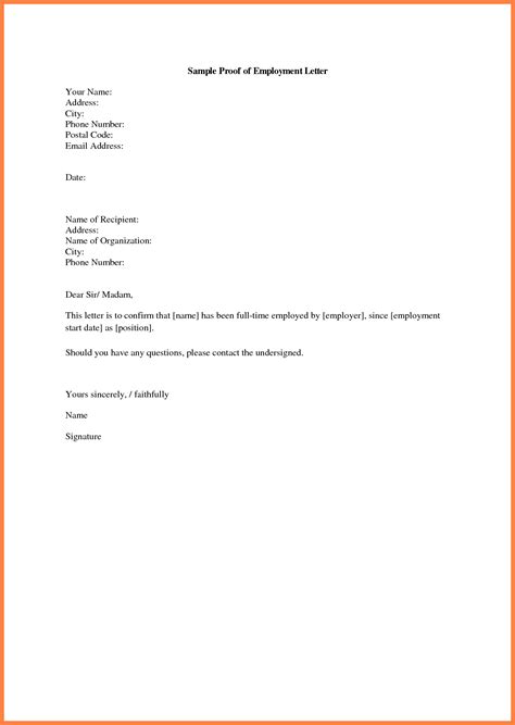 sample salary confirmation letter  employer