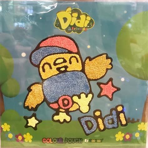 Mewarna Gambar Kartun Didi And Friends : Kumpulan Gambar Didi N Friends