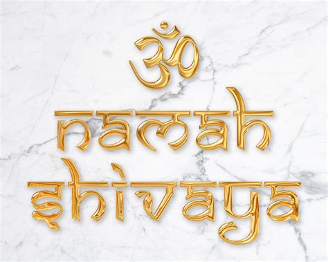 Om Namah Shivaya Logo In English