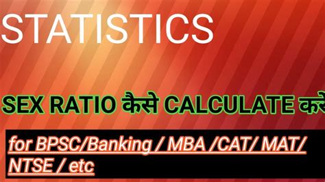 Statistics Bpsc Sex Ratio कस Calculate कर P N Free Nude Porn Photos