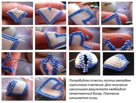 Плетение бисером косого мозаичного плетения