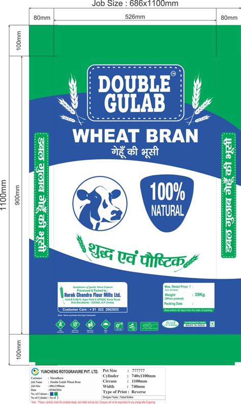 Indian Double Gulab Wheat Bran Organic At Rs 20kilogram In Lucknow Id 13468596430