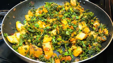 Kale And Potato Kale Sabzi Youtube