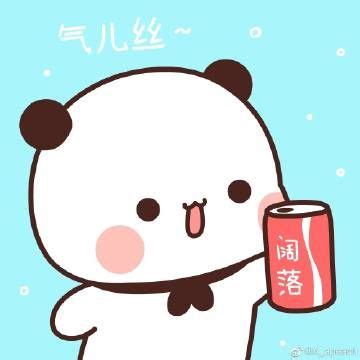 𝐇𝐞𝐫𝐞 𝐢𝐬 𝐚 𝐫𝐞𝐚𝐥𝐥𝐲 𝐜𝐮𝐭𝐞. Ghim của kathy solis trên pandita osito | Đang yêu, Gấu trúc, Gấu