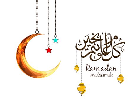 Ramadan Greeting With Islamic Element Design Download Png Image