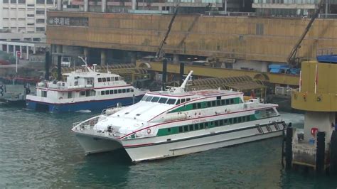 Hong Kong China Ferry Terminal Part 6 Youtube