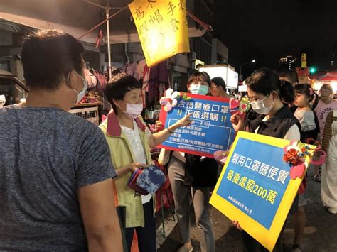 請選擇縣市 基隆市 臺北市 新北市 桃園市 新竹市 新竹縣 苗栗縣 臺中市 彰化縣 南投縣 雲林縣 嘉義市 嘉義縣 臺南市 高雄市 屏東縣 臺東縣 花蓮縣 宜蘭縣 澎. 高市全面稽查非藥商販售醫用口罩 15家違規挨罰 - 高雄市 - 自由時報電子報