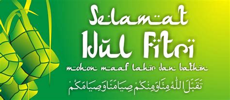 Ucapan selamat hari raya idul fitri 1441 h. Gambar Dp BBM Ucapan Selamat Hari Raya Idul Fitri 1347 H 2016