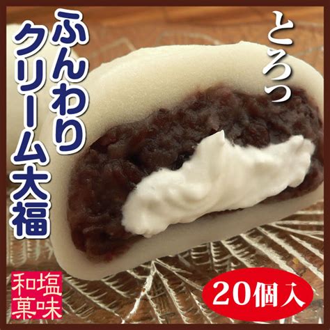 Aijyo Sengen It Is Japanese Sweet Freezing Daifuku For The Salt Cream