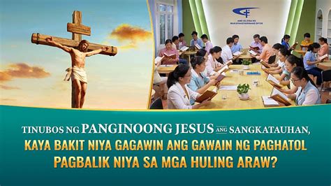 Preaching Tagalog Mga Artikulong Sermon Ebanghelyo Ng Pagbaba Ng