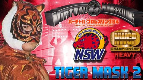 Virtual Pro Wrestling 64 N64 NWGP Heavyweight Championship Title