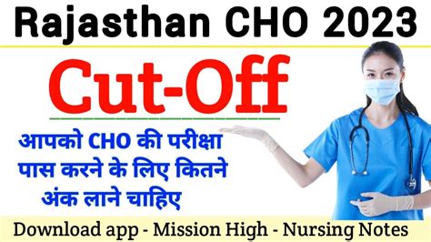 Rajasthan Cho Cut Off Cut Off Rajasthan Cho 2023 Raj Cho Answer