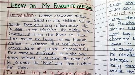 Essay On My Favourite Cartoon My Favourite Cartoon Character In