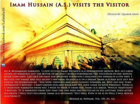 Oh Allah Bless Us With The Ziyarat Of Imam Hussain As Imam Hussain