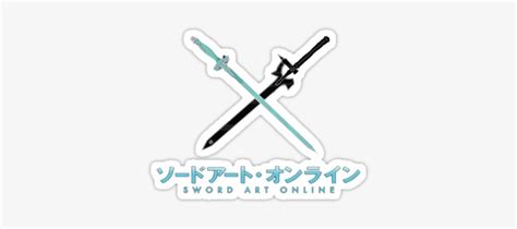Sword Art Online Logo Download Sword Art Online Transparent Png