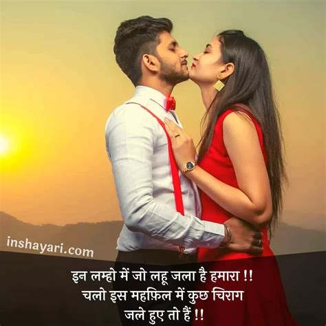 Best Heart Touching Love Shayari in Hindi हरट टचग लव शयर इन हद For Love Status