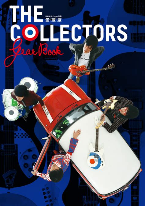 Player The Collectors Gear Book The Collectors