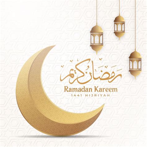 صور خلفيات رمضان كريم 2024 مع أجمل رسائل وأدعية موقع المزيد
