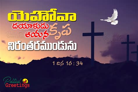 Jesus christ wallpapers with bible verse in kannada. Data Src Amazing Jesus Wallpapers With Bible Verses ...