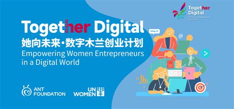 Un Women And Ant Foundation Launch ‘together Digital To Empower Women