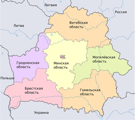 Large administrative map of Belarus in russian | Vidiani.com | Maps of all countries in one place