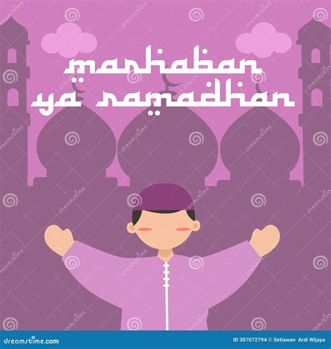 Vector Graphic of Marhaban Ya Ramadhan Ideal for Ramadhan Celebration