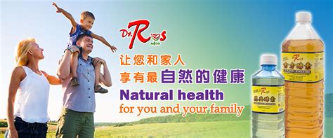Goodarchs healthy insoles and shoes. En Nature Sdn Bhd