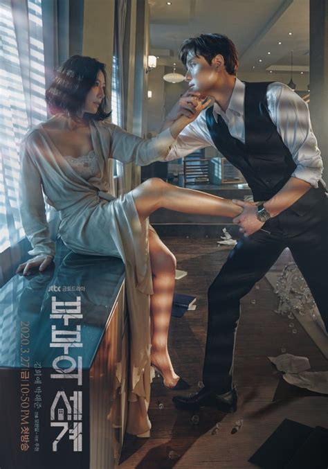 What Do Koreans Consider Adultery Hancinema The Korean Movie And Drama Database