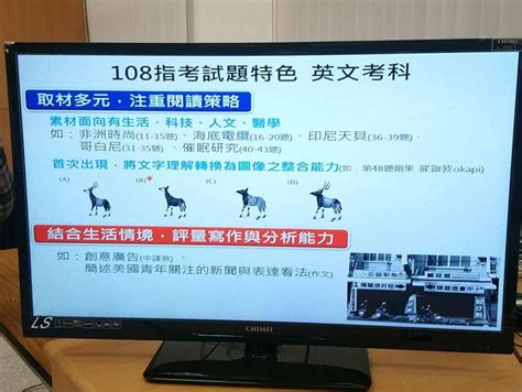 The site owner hides the web page description. 108指考英文 難易適中 首度出現圖片選項 測驗理解能力 - 文教新聞｜國立教育廣播電臺