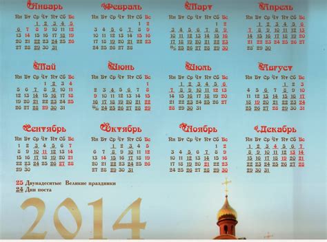 Календарь на 2014 год Calendars Kalendar Calendario
