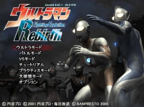 A new invasion (新たな侵略 aratana shinryaku). Ultraman Fighting Evolution Rebirth (Japan) PS2 ISO ...