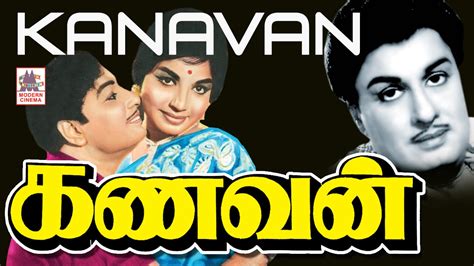 Kanavan Old Tamil Full Movie Mgr Jayalalitha கணவன் Youtube