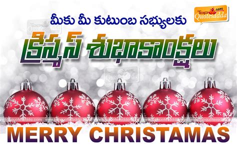 Seeinglooking Christmas Wishes Images Telugu