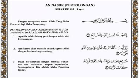 An Nasr Al Qur An Terjemahnya Youtube