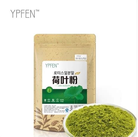 YPFEN 荷叶粉 粉质细腻 可DIY面膜 正品纯净 可配苦瓜粉抹茶粉_fwjiahui666