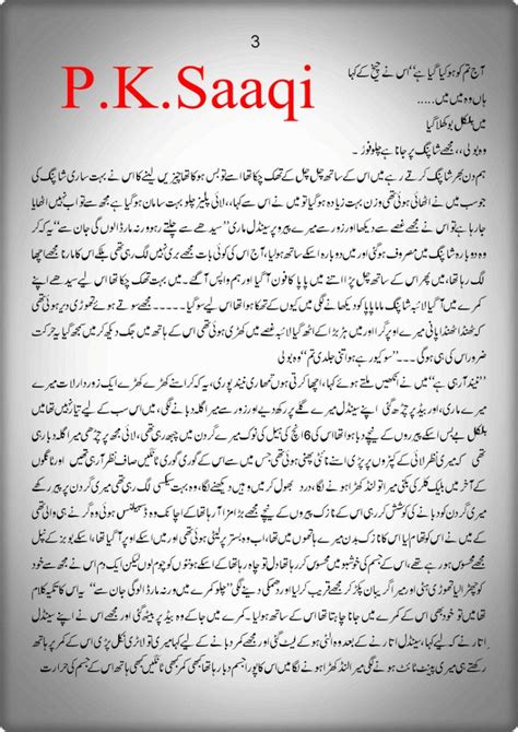 Pin On Urdu Stories