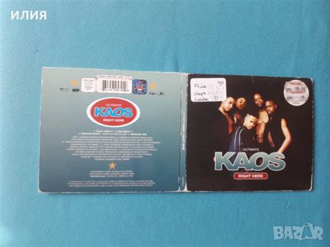 Ultimate Kaos 1995 Right Herecdsingledigirnbswing House в Cd дискове в с Долна