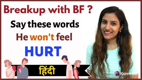 How To Break Up With Your Boyfriend Break Up Kaise Kare Bf Se How