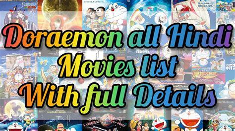 Doraemon All Hindi Movies List Doraemon All India Movie List With