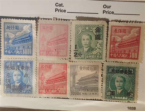 Lot 8 Old Stamps Republic Of China 1900 1970 Rare Collect Mix Etsy