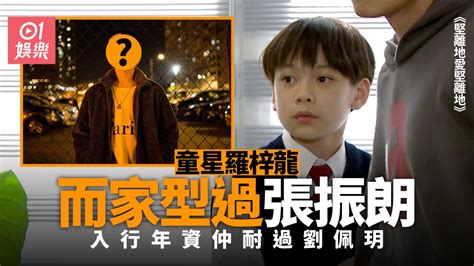 新身份證 2019冠狀病毒檢測 回港易 安心出行 疫苗接種計劃. 挪威13名長者接種輝瑞疫苗後死亡或與副作用有關- RTHK