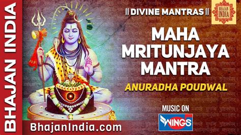 Maha Mrityunjaya Mantra Chanting Lanaarticles