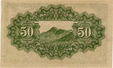 Tt pk 67d 1957 japan military currency wwii 1 yen pmg 67 epq pop two none finer. File:Japanese government small-face-value paper money 50 Sen (Series A) - back.jpg