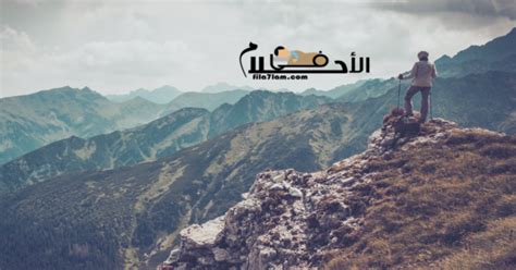 We did not find results for: الجبل في المنام - تفسير حلم صعود الجبل ورؤية السقوط من جبل ...