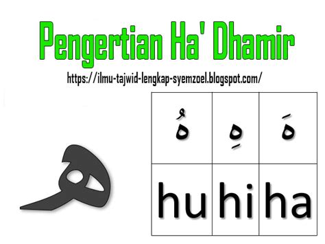 Gambar Huruf Hijaiyah Ha - 58+ Koleksi Gambar