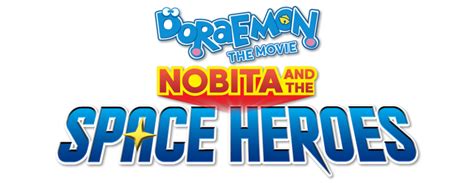 Doraemon Nobita And The Space Heroes Movie Fanart Fanarttv