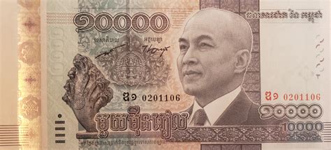 10,000 Riels - Cambodia - Numista