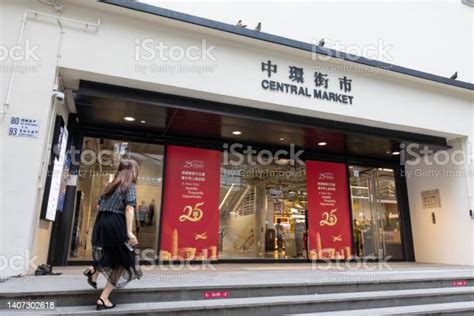 Pasar Sentral Di Hong Kong Foto Stok Unduh Gambar Sekarang Central