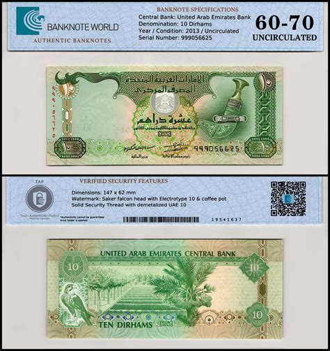 United Arab Emirates Uae 10 Dirhams Banknotes 2013 Ah1434 P 27cz
